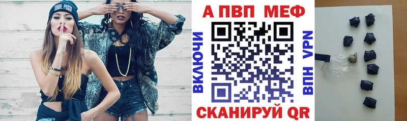 АМФЕТАМИН Приволжский