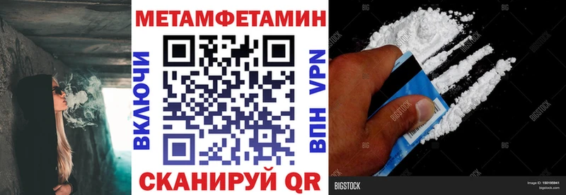 продажа наркотиков Приволжский Amphetamine 98%
