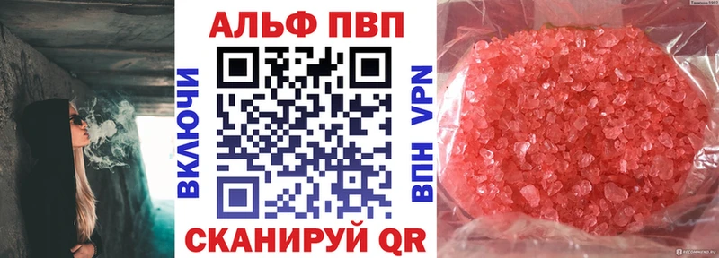 Alpha-PVP СК КРИС Приволжский