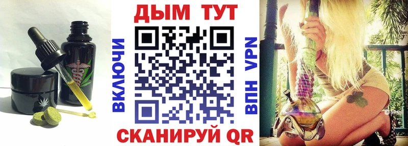 наркота  Приволжский  Canna-Cookies конопля 