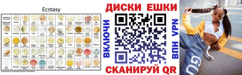 Ecstasy 300 mg  где найти   Приволжский 