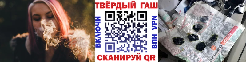 ГАШ Premium наркотики Приволжский