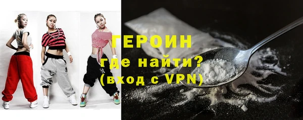 метамфетамин Абинск