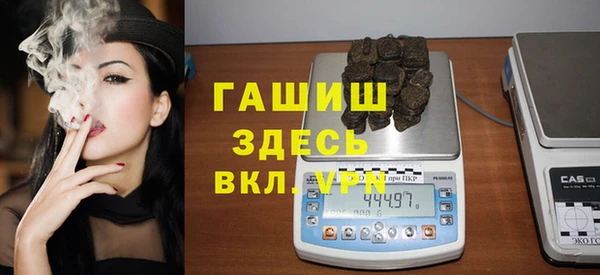 метамфетамин Магадан