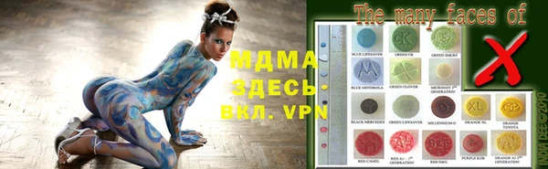 метамфетамин Абинск