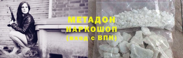 метамфетамин Абинск