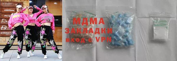 ALPHA-PVP Абаза