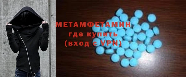 герыч Магас