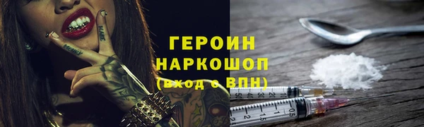ALPHA-PVP Абаза
