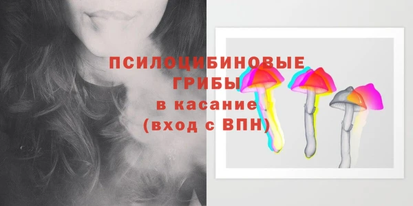 метамфетамин Магадан