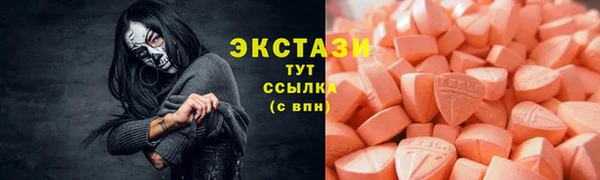 хмурый Абдулино