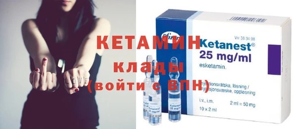 метамфетамин Абинск