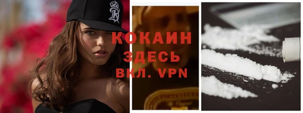 метамфетамин Абинск