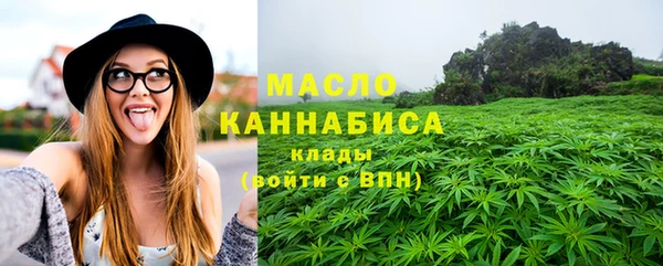 метамфетамин Абинск