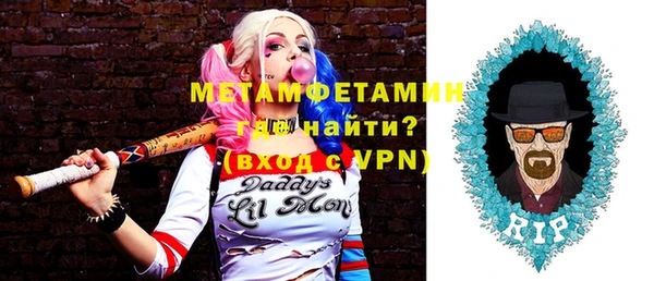 ALPHA-PVP Абаза