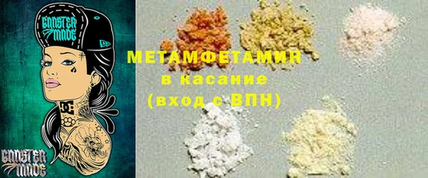 ALPHA-PVP Абаза