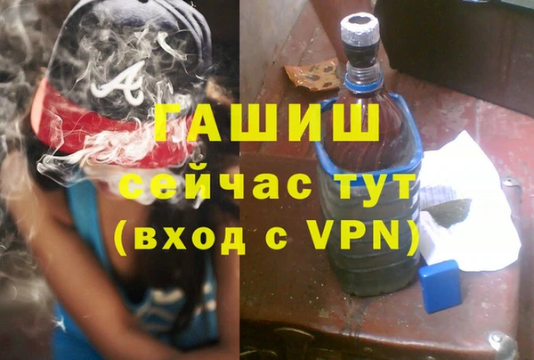 метамфетамин Абинск