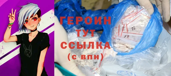 первитин Алексин