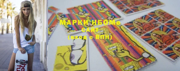 метамфетамин Абинск