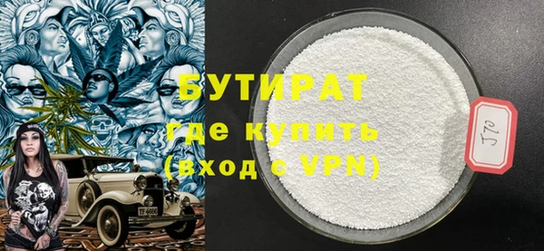 герыч Магас