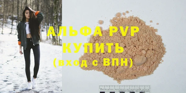 метамфетамин Абинск