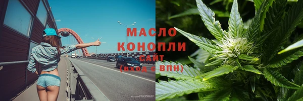 метамфетамин Абинск