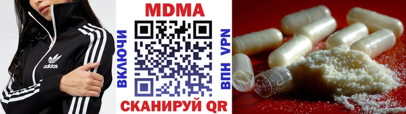 МДМА crystal  дарк нет какой сайт  Приволжский 