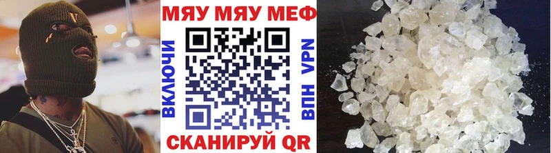 дарк нет клад  Приволжский  Мефедрон VHQ 