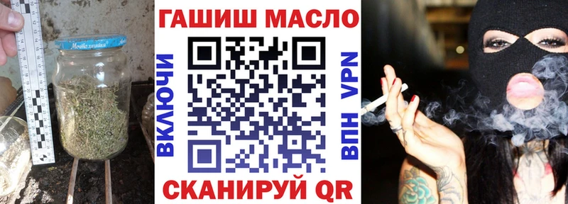 где продают   Приволжский  Дистиллят ТГК вейп 