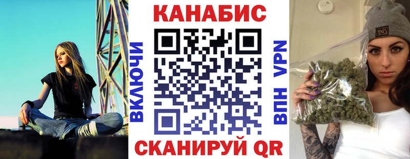 Шишки марихуана LSD WEED  купить наркотик  Приволжский 